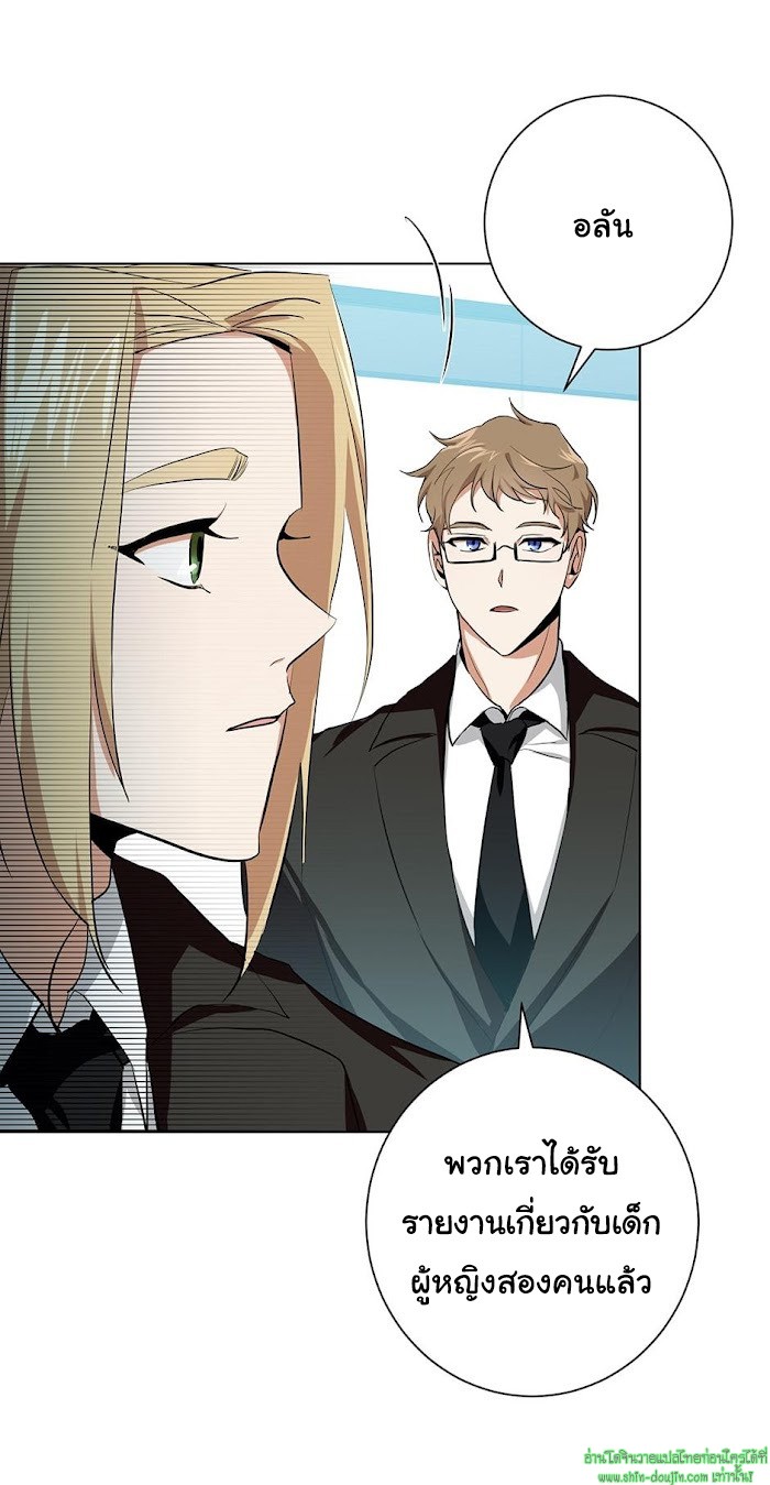 D AZE EP 9